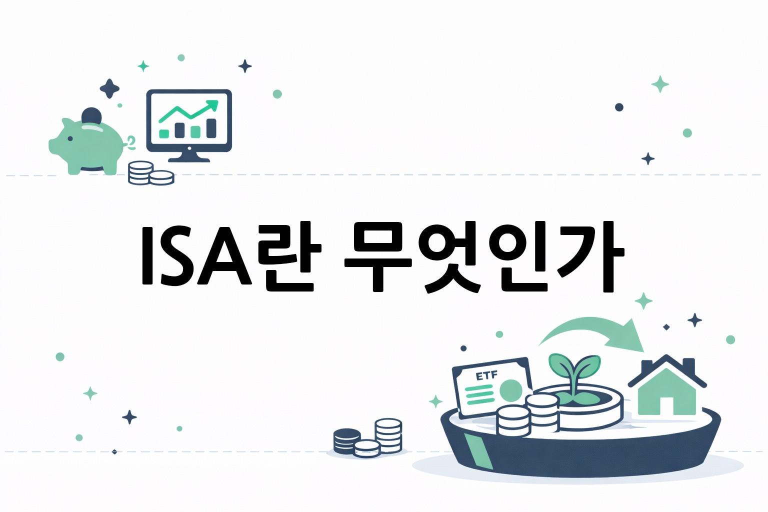 흰 배경의 ISA 관련 금융 아이콘 일러스트, 중앙 제목 공간 비움