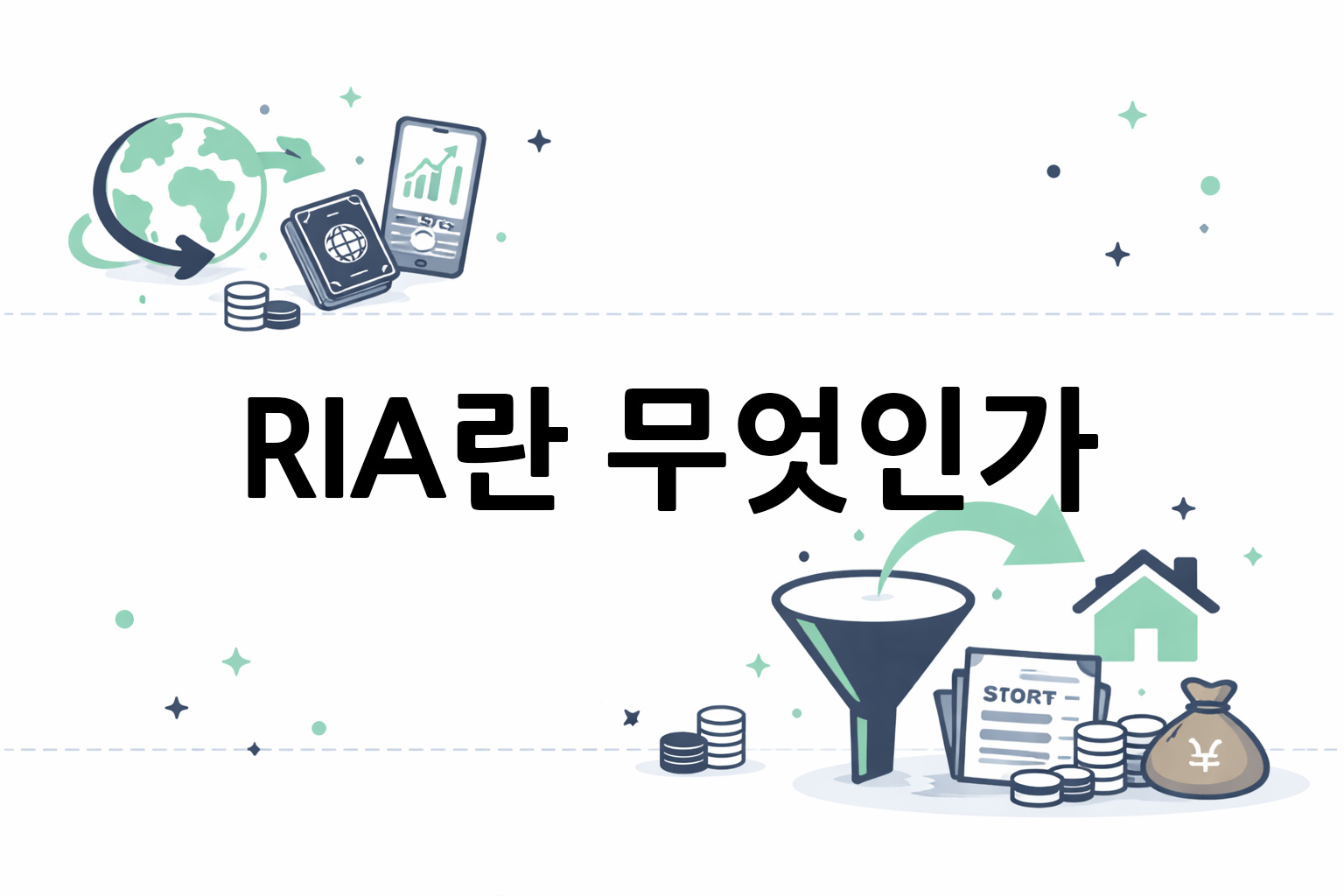 흰 배경의 RIA 관련 국내복귀 투자 아이콘 일러스트, 중앙 제목 공간 비움